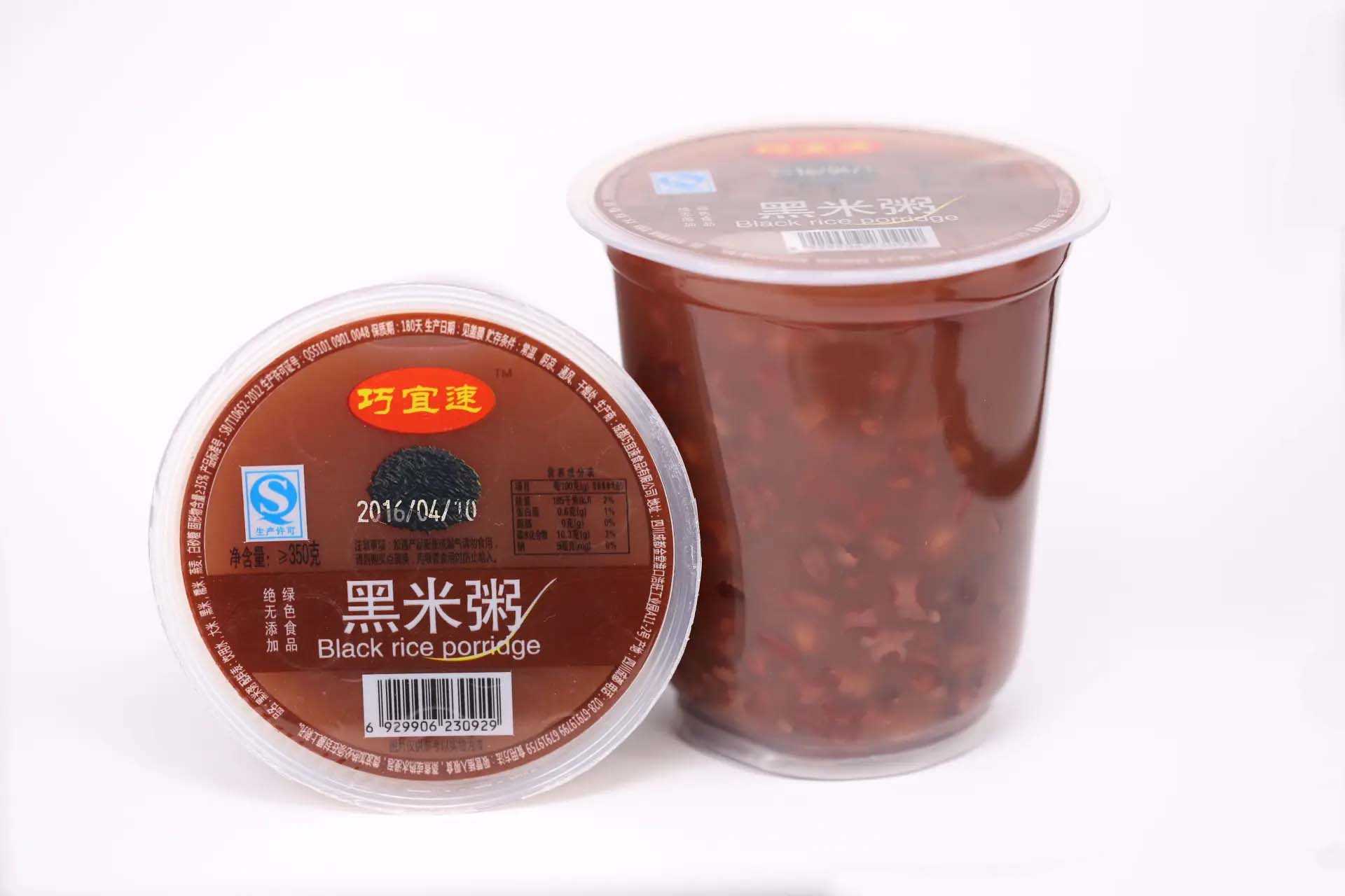 高效便捷的杯装早餐粥全自动灌装生产线,让生产更简单!