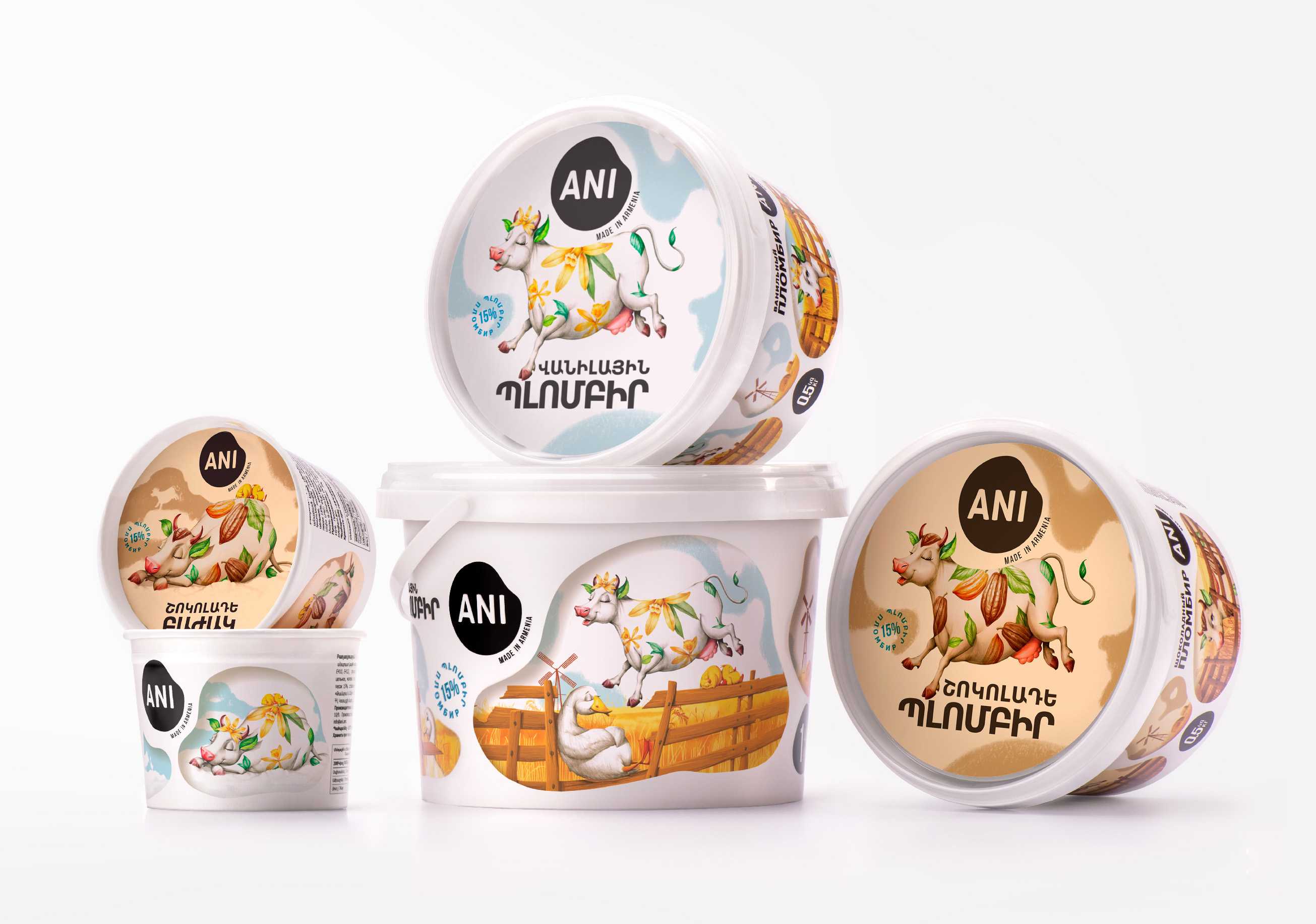 全自动冰淇淋<span style=