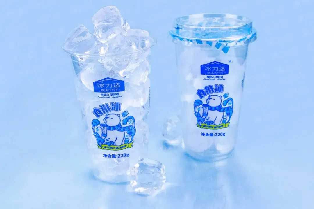 全自动杯装食用冰块<span style=