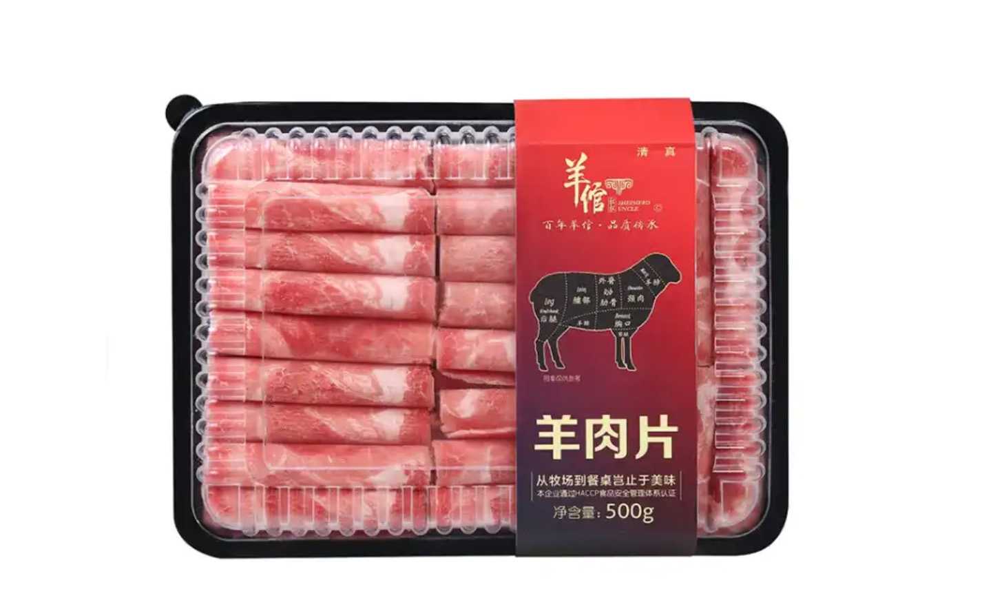引领生鲜包装新纪元:牛羊肉卷封口机、包装机、气调锁鲜包装机及封盒机综合解决方案