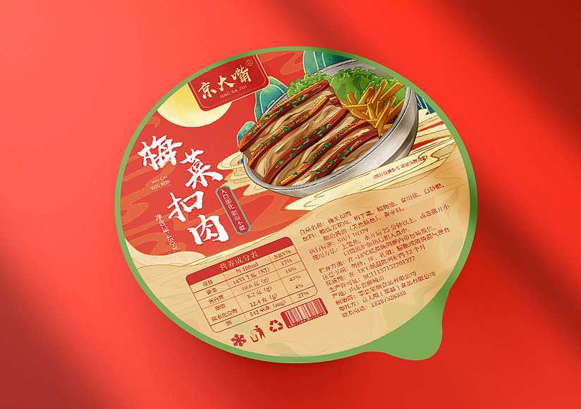 【引领未来】梅菜扣肉自动包装生产线：<span style=