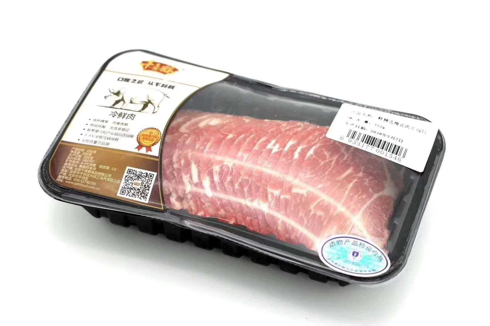 自动称重定量包装机：食品业与化工业的强大助手