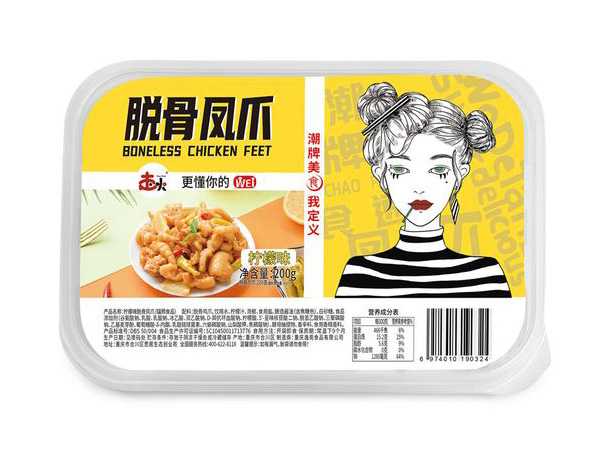 泡椒凤爪保鲜盒包装机：锁住美味，保鲜每一刻