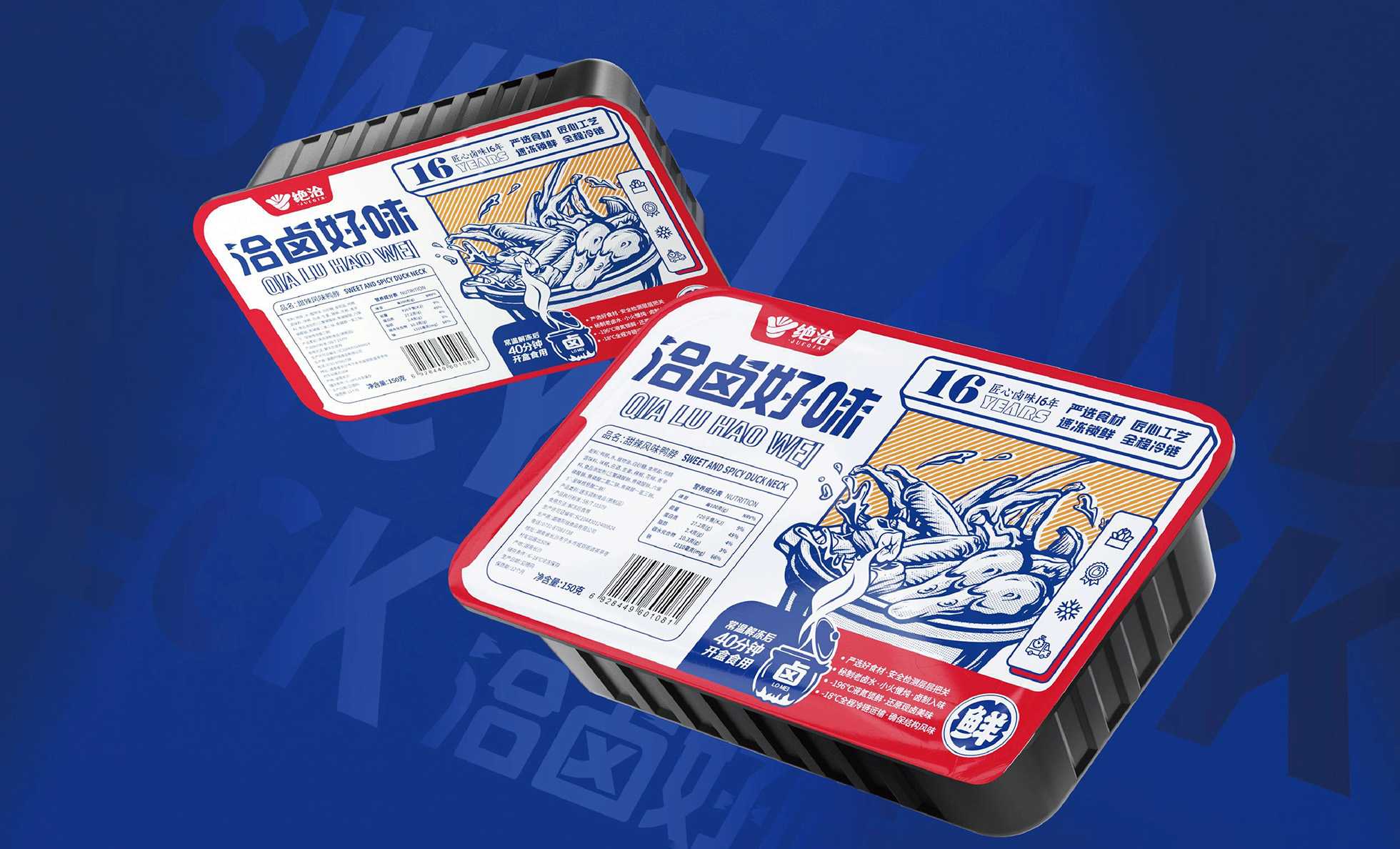 高效智能,安全无忧 —— 新一代卤肉盒装包装机助力食品企业腾飞