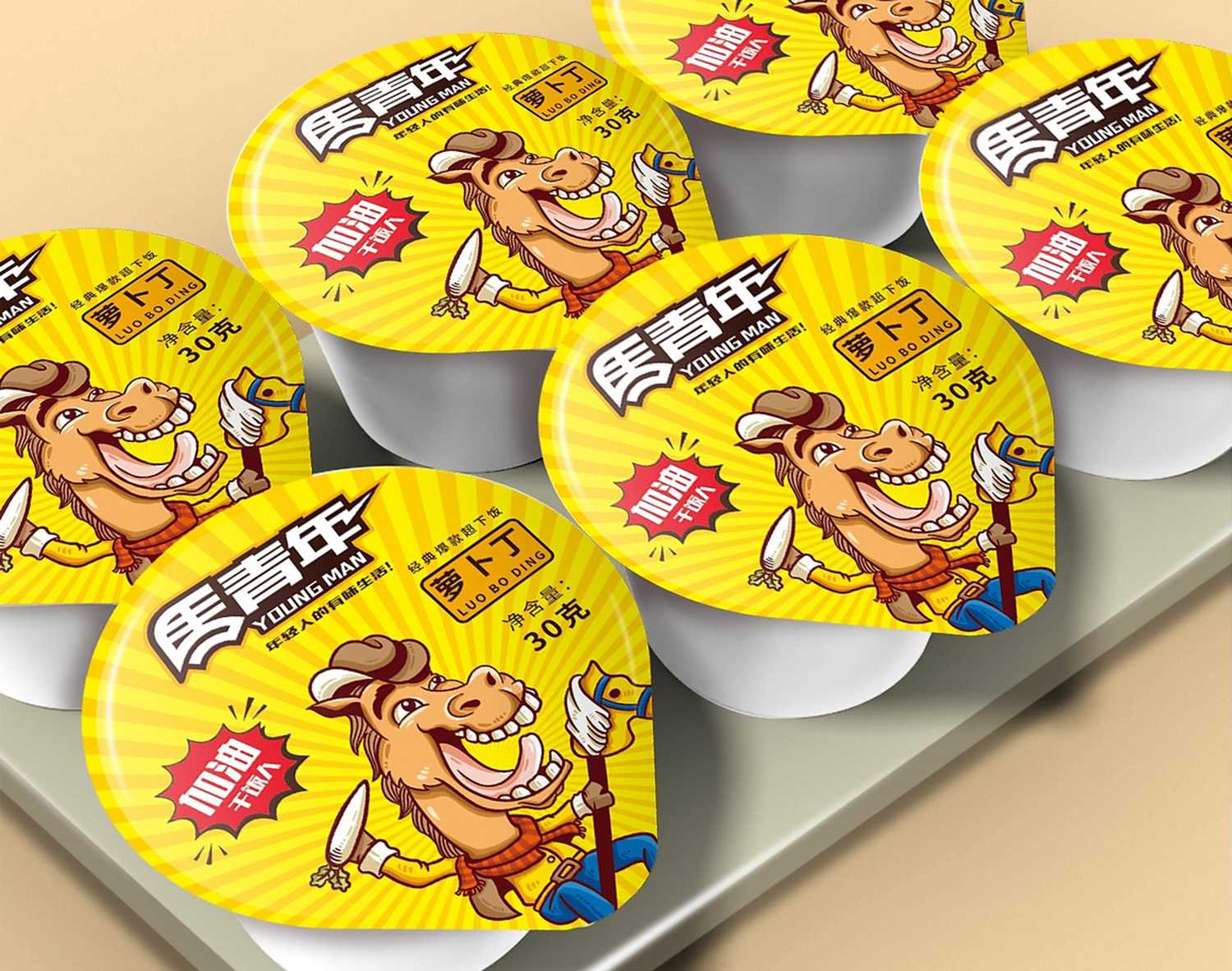 精准计量,品质保障——酱菜包装机的革命性突破