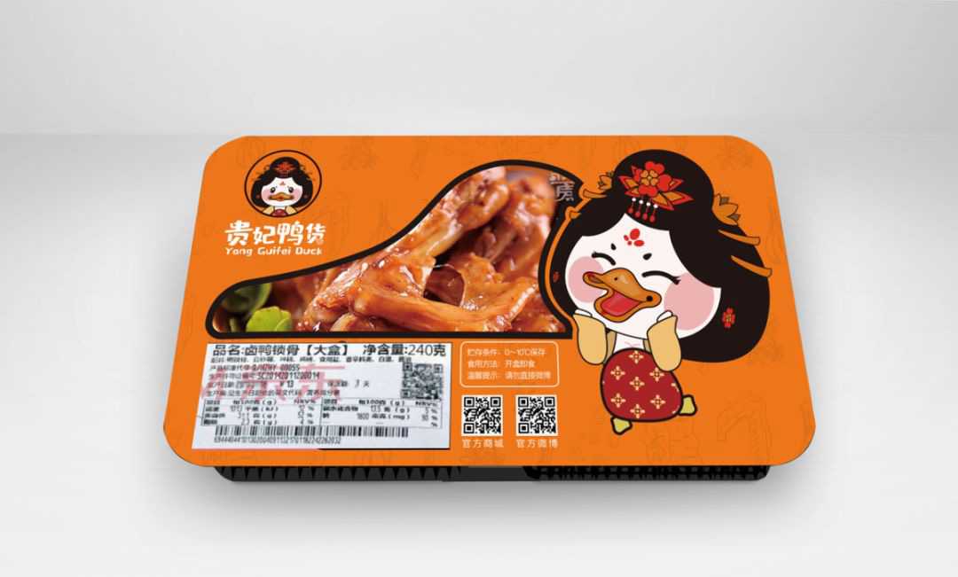 品质生活，美味保鲜：周黑鸭同款卤味包装设备引领潮流