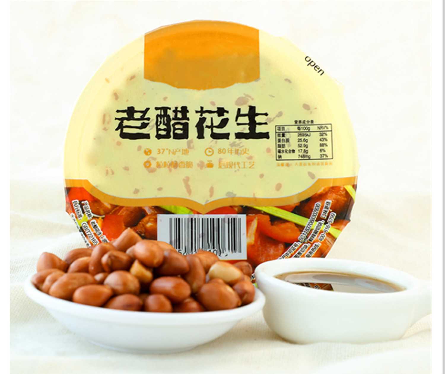 智造未来，高效无忧——全自动盒装颗粒食品包装生产线