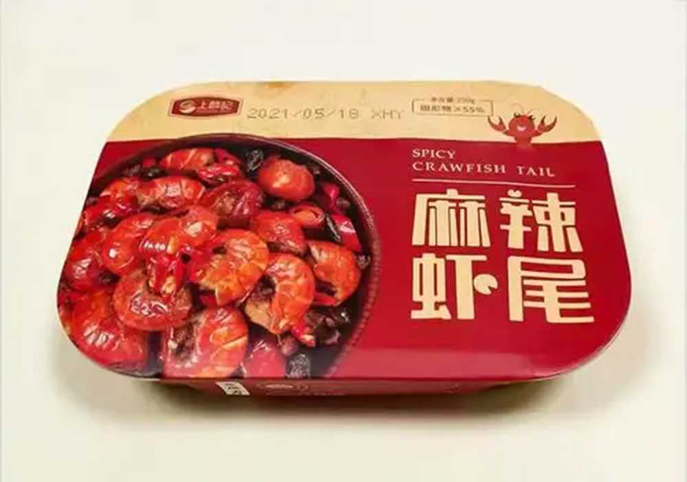 工厂级全自动铝箔盒龙虾尾包装设备:高效量产,锁鲜无忧