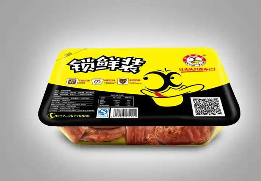 锁住美味，守护新鲜——吕工机械周黑鸭同款气调保鲜包装机