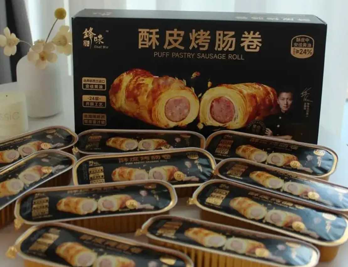 吕工机械，以智慧产线解锁酥皮烤肠卷的无限潜能