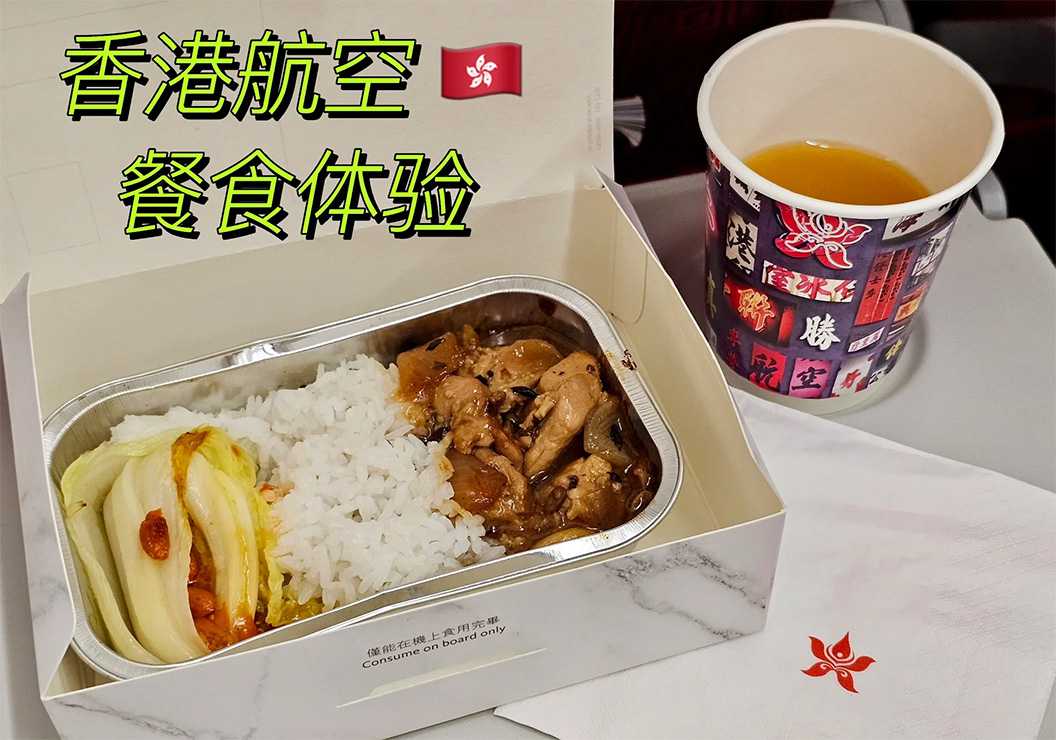 全链路智能包装,从封口开始——吕工机械助力航食工厂