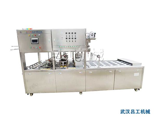 1651823858457790.jpg LG-420塑料盒抽真空封口机.jpg