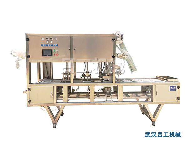 1652836947187426.jpg LG-200塑料盒抽真空封口机.jpg