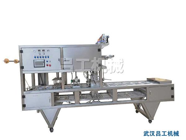 1652842625403420.jpg LG-260塑料盒抽真空封口机.jpg