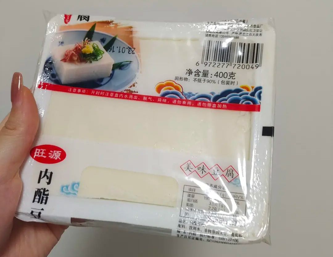 1728449078179822.jpg 内脂豆腐01.jpg