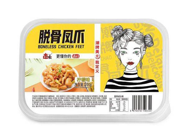 1729658292818356.jpg 泡椒凤爪02.jpg