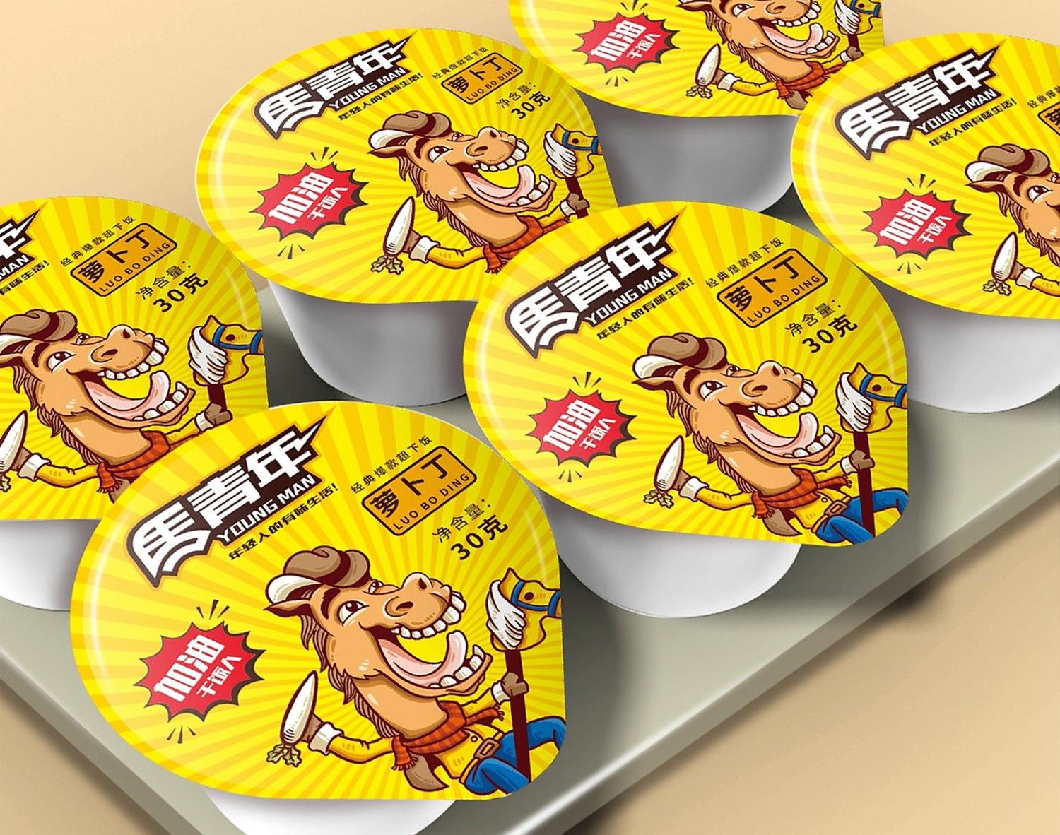 1735871678365097.jpg 酱菜02.jpg