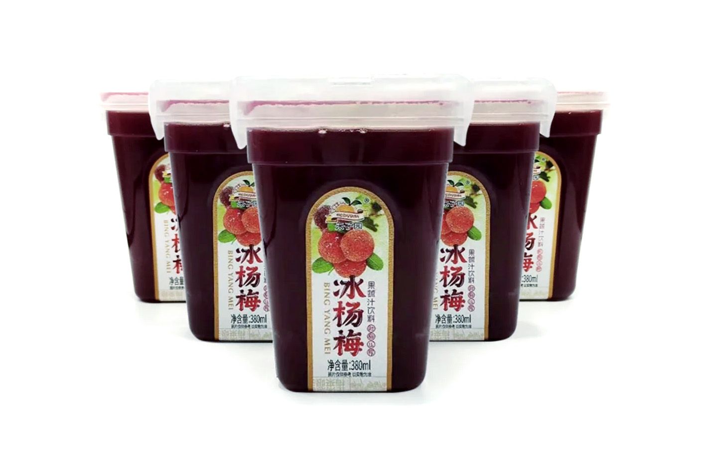 1745742376770148.jpg 杨梅汁02.jpg