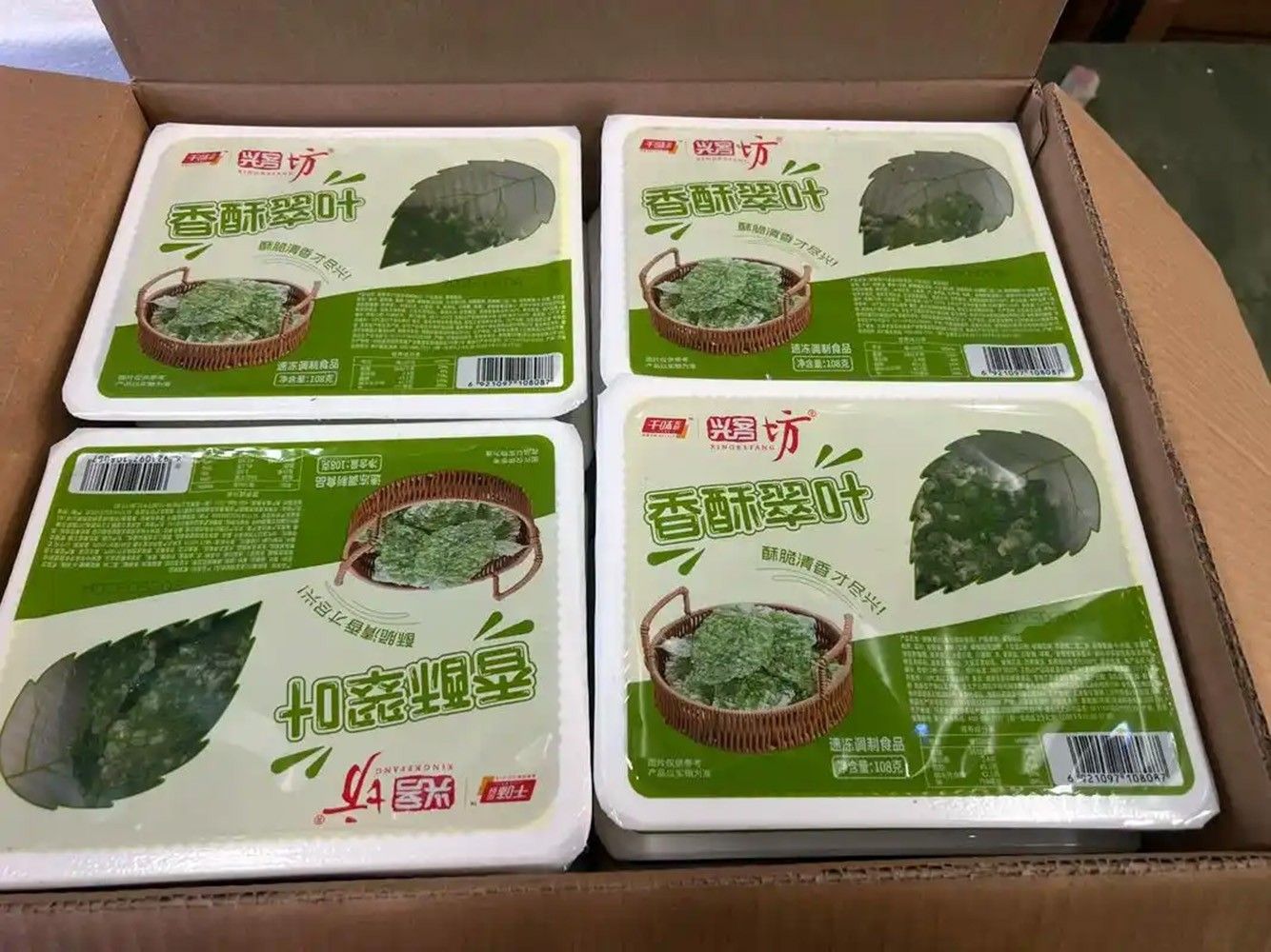 1749275732566345.jpg 油炸桑叶02.jpg