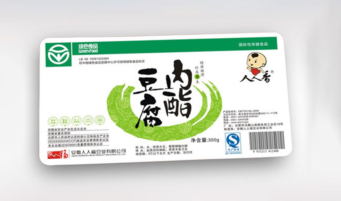 1750491627171643.jpg 内脂豆腐01.jpg