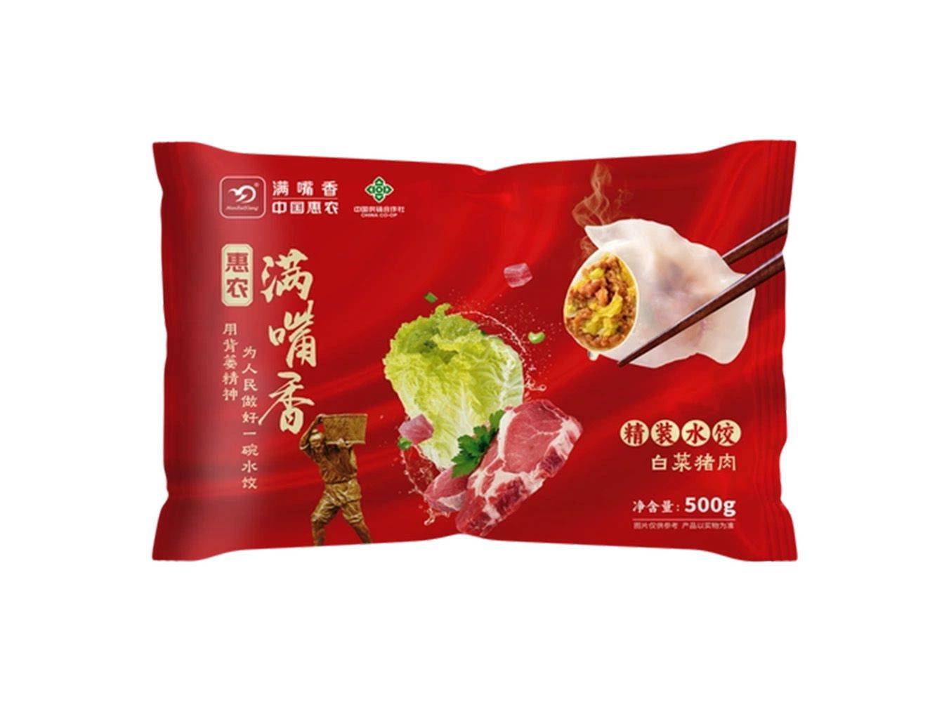 1751266063689347.jpg 速冻水饺01.jpg