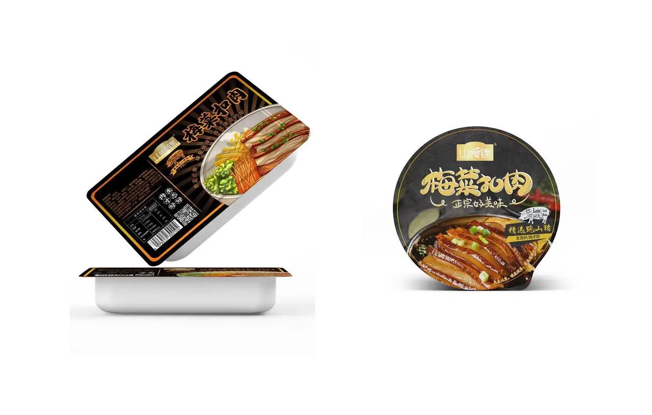 1753756451468232.jpg 梅菜扣肉02.jpg