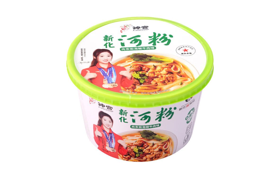 1757388698554993.jpg 桶面02.jpg