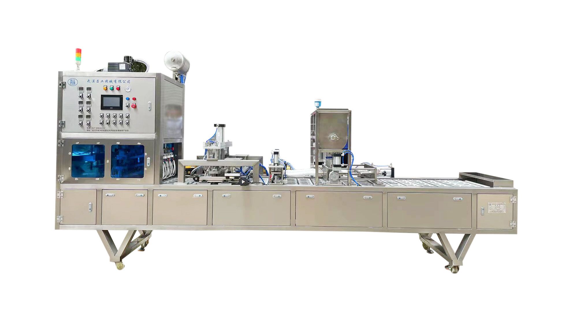 1760170773893723.jpg 圆杯卷膜4.jpg