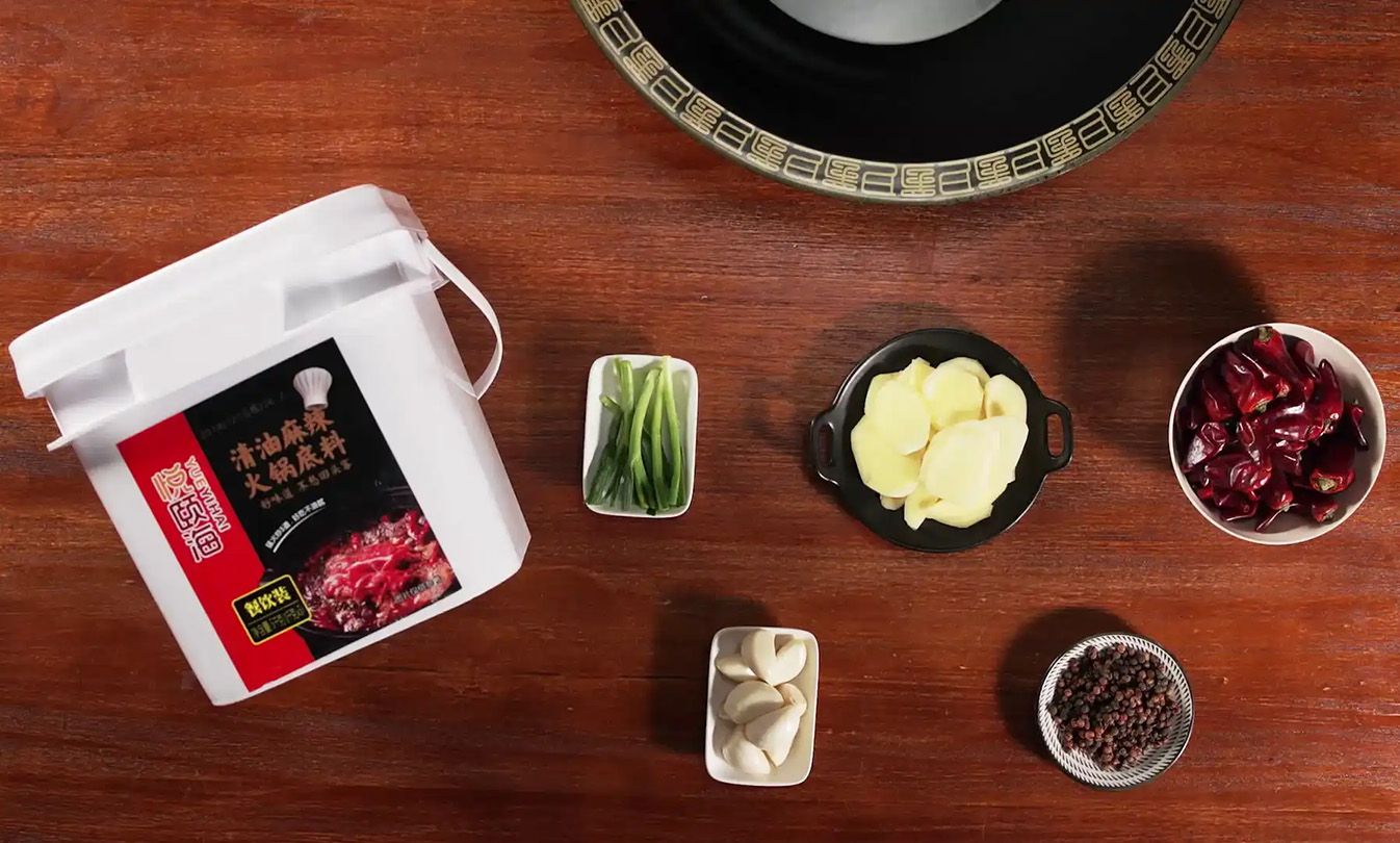 火锅底料02.jpg
