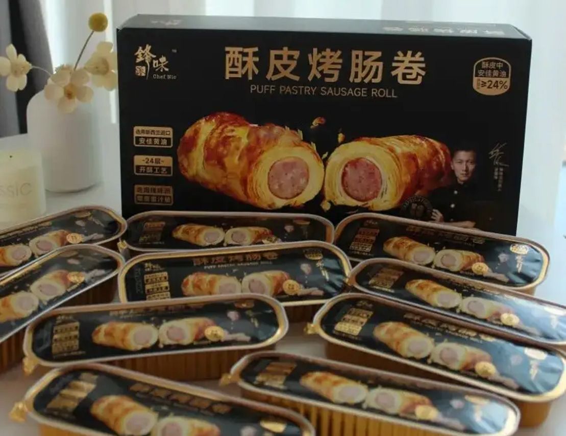 1761985452578282.jpg 酥皮烤肠卷03.jpg