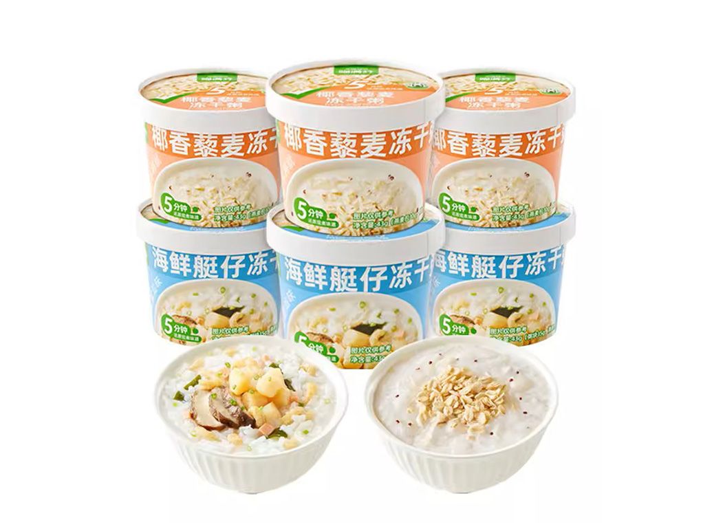 1772263956668095.jpg 早餐粥01.jpg